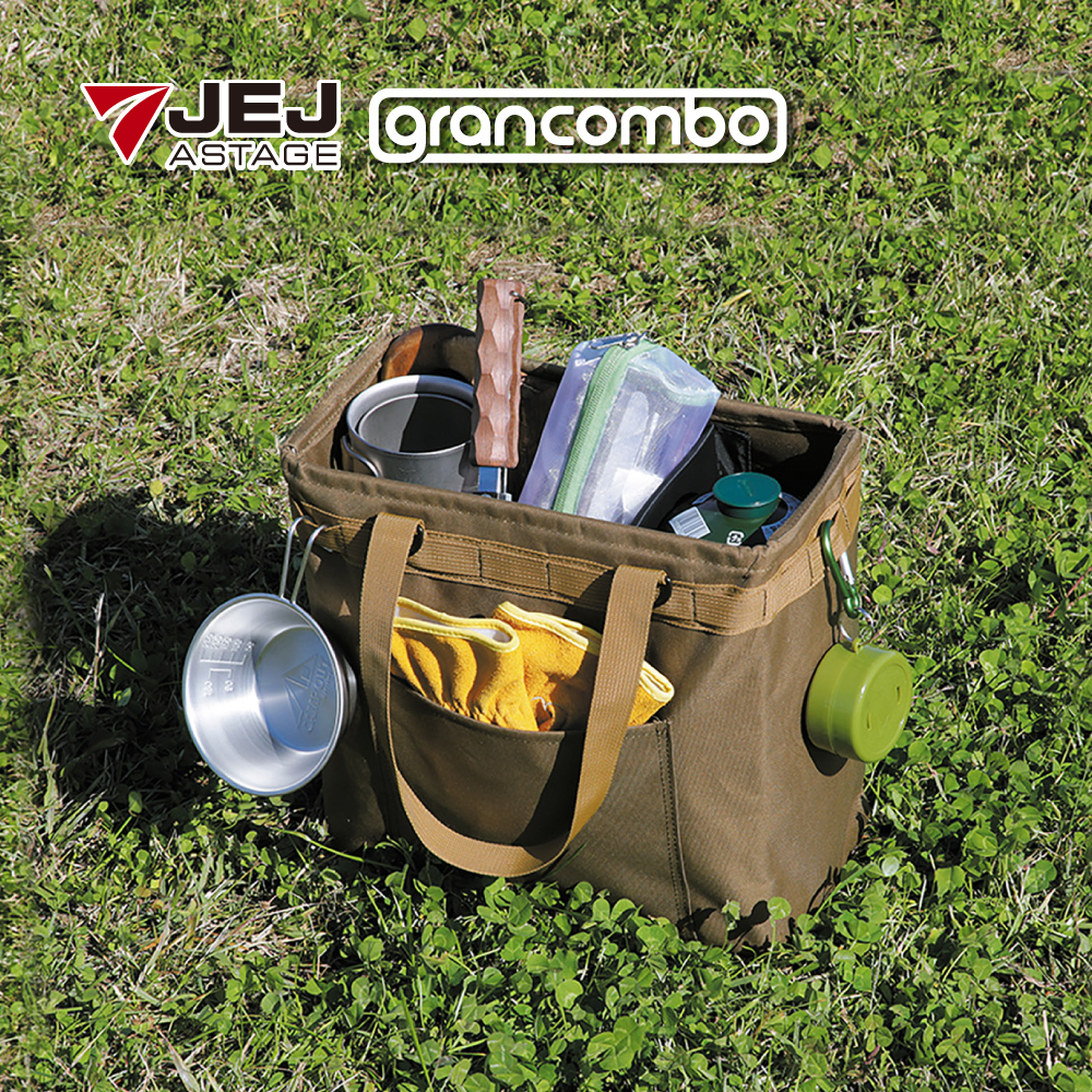 【日本JEJ ASTAGE】Grancombo摺疊手提露營袋GCB-F145-大地棕