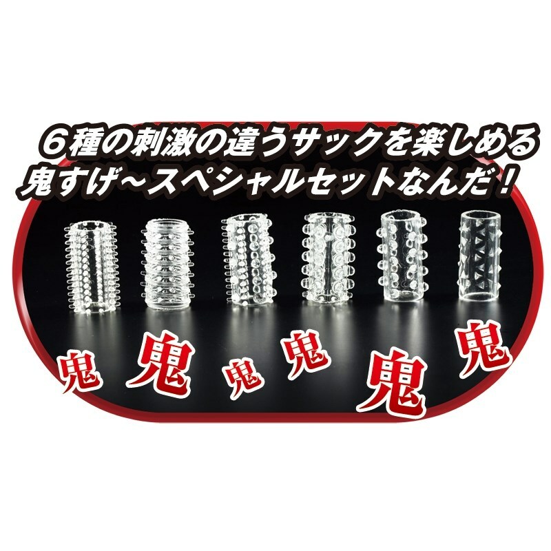 日本PRIME – SLEEVE 6’s 凸紋陰莖環 6件 透明
