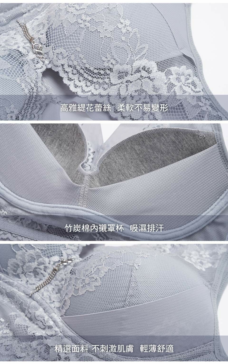 無鋼圈托提集中蕾絲包覆內衣|Olivia無鋼圈內衣 、大尺碼內衣