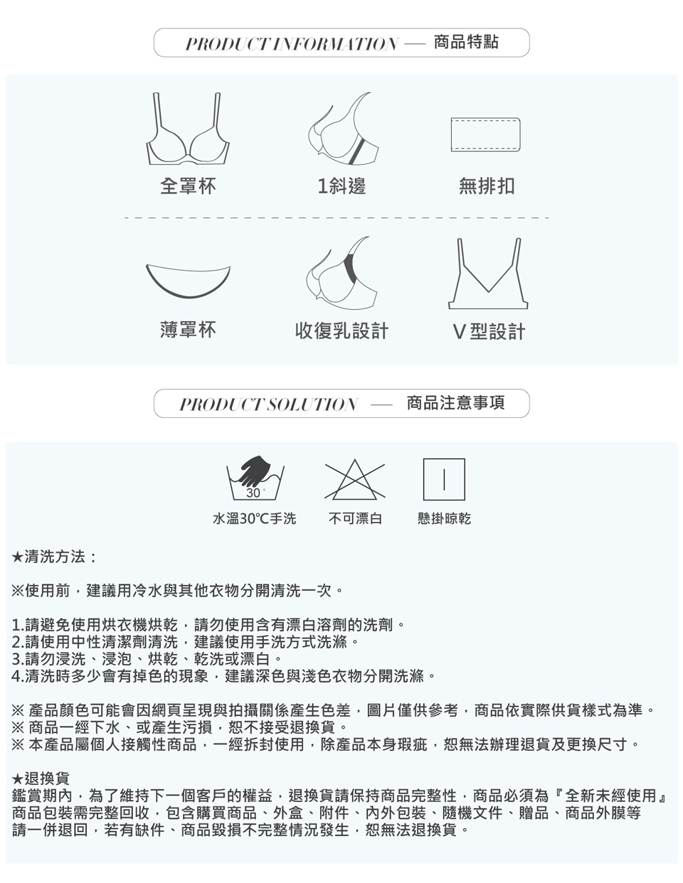 無鋼圈托提集中蕾絲包覆內衣|Olivia無鋼圈內衣 、大尺碼內衣