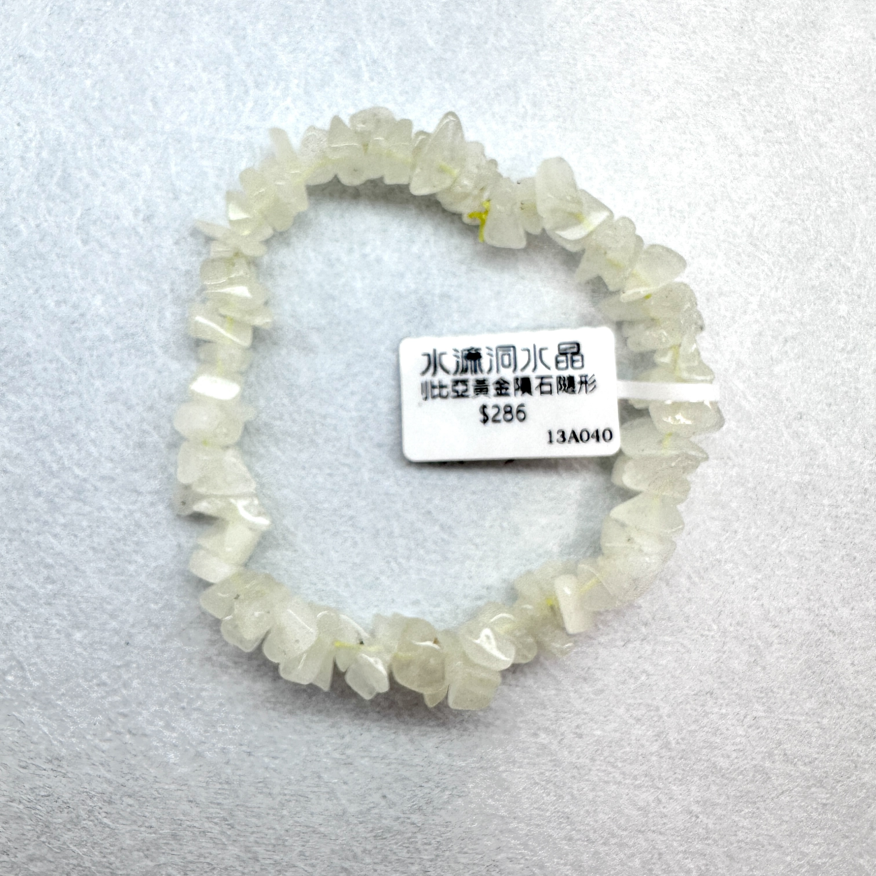 利比亞黃金隕石隨形（B)