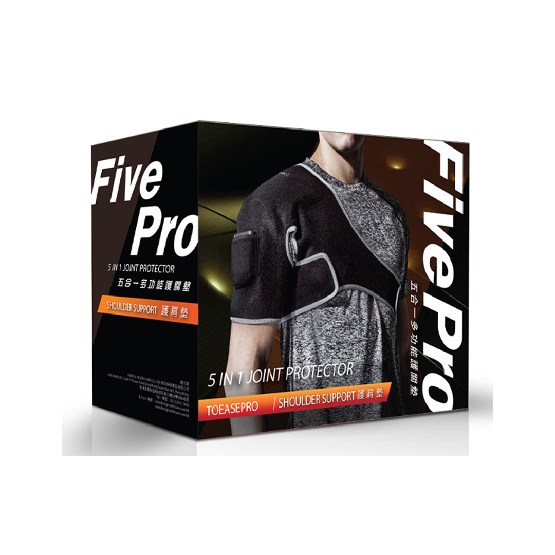 TOEASEPRO優舒保 FIVEPRO 負離子電熱護肩墊