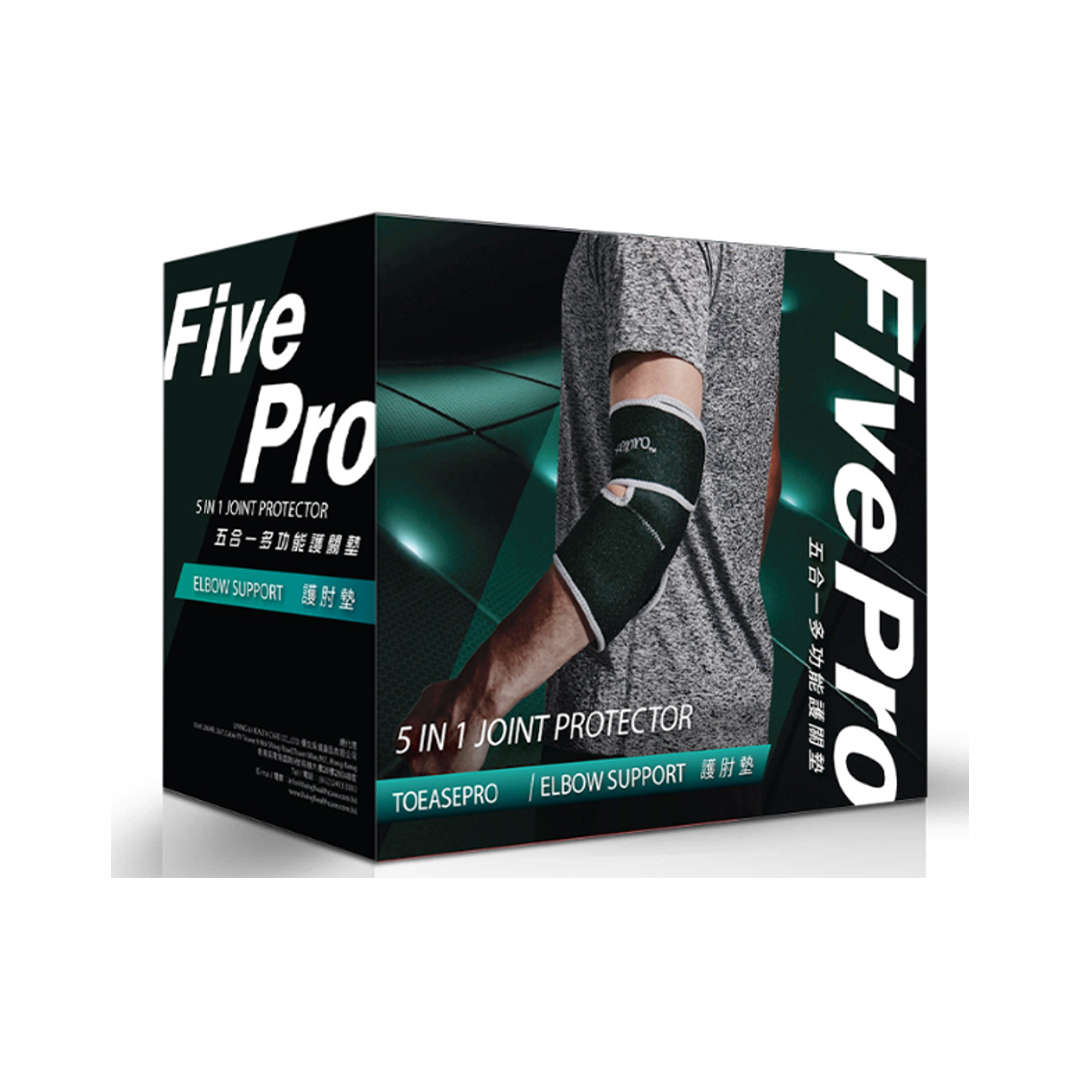 TOEASEPRO優舒保 FIVEPRO 負離子電熱護肘墊