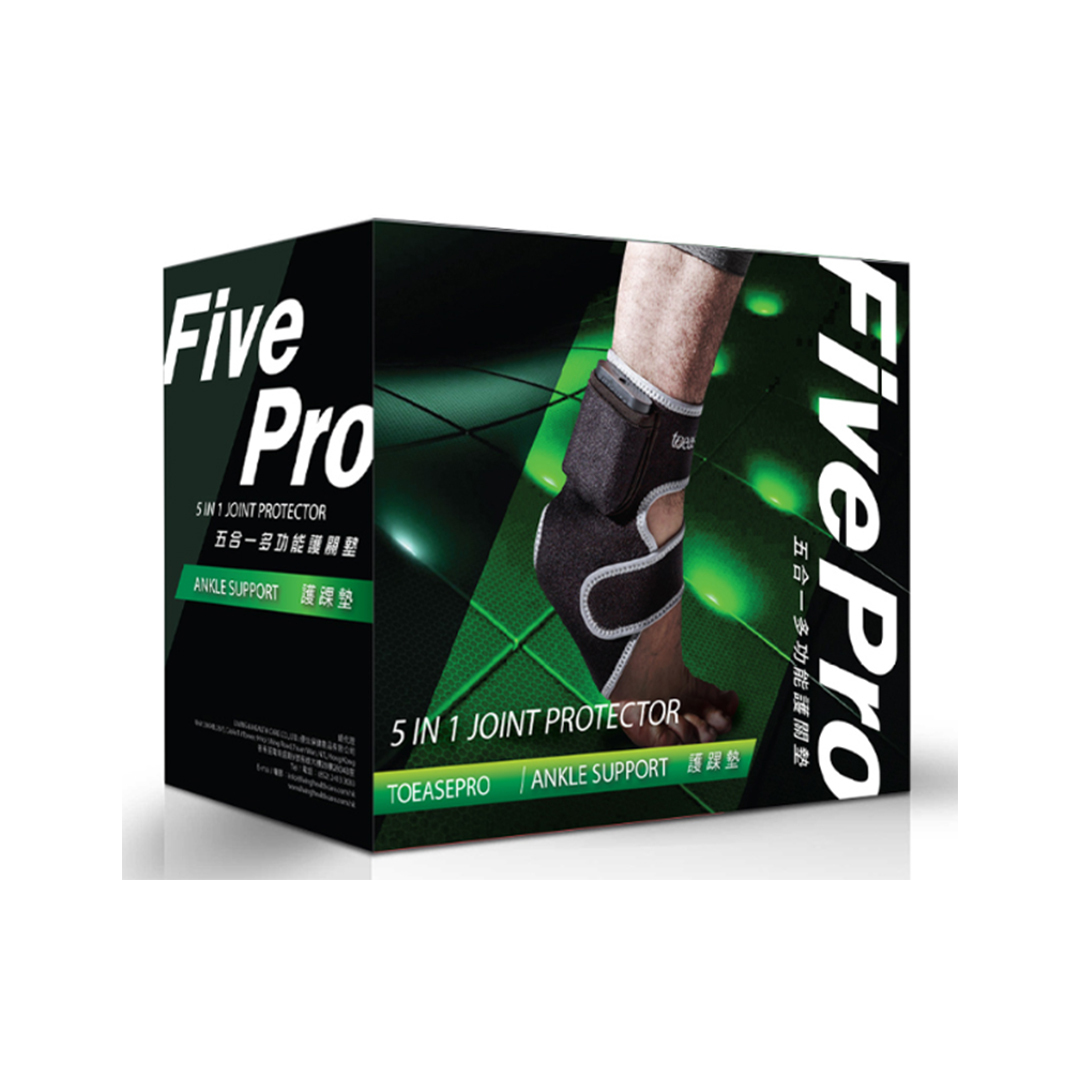 TOEASEPRO優舒保 FIVEPRO 負離子電熱護踝墊