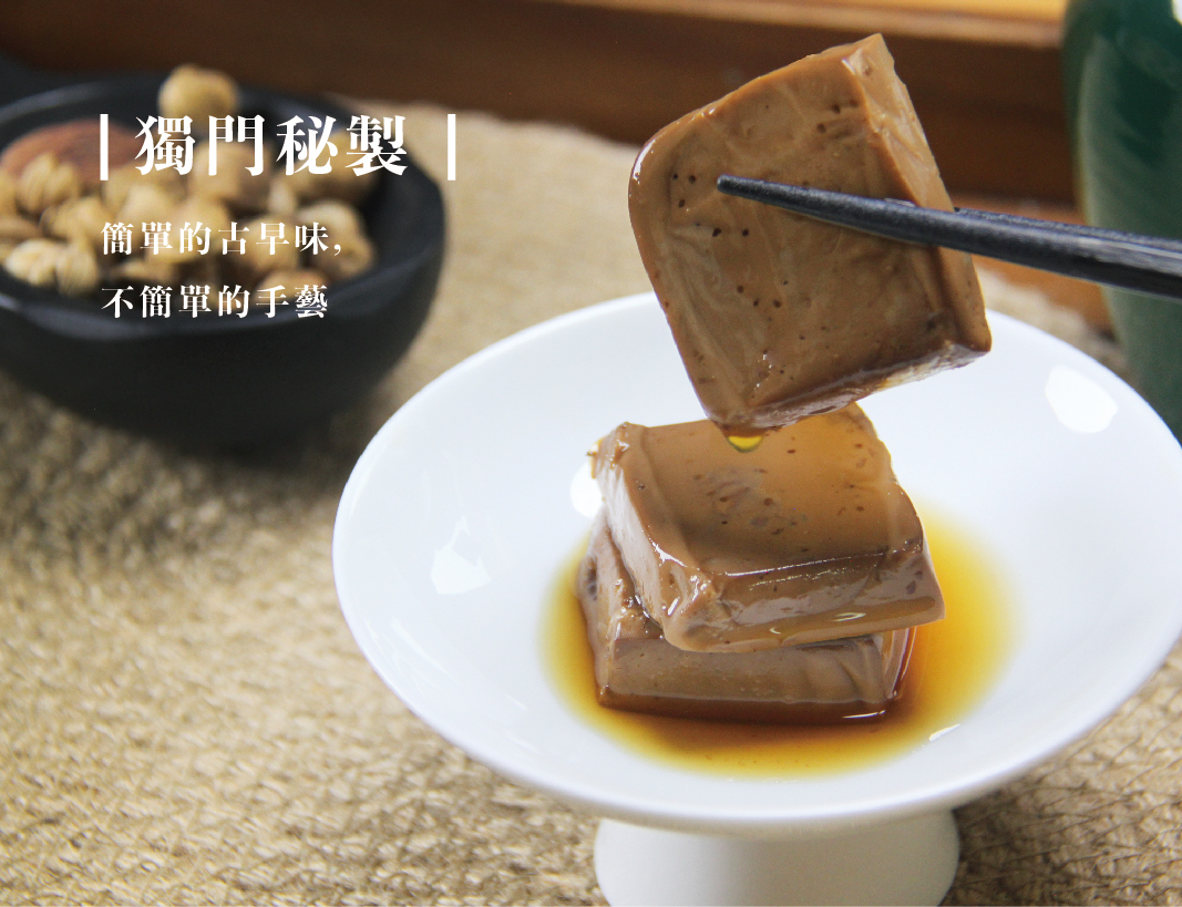 古早味獨門秘製！傳承了台灣傳統的滷製藝術，更加入了創新的元素，將傳統小吃轉化為現代人也愛的美食。無論是三和夜市還是高雄街頭，『所長茶葉蛋』都致力於將這份台灣的味道帶給全世界。