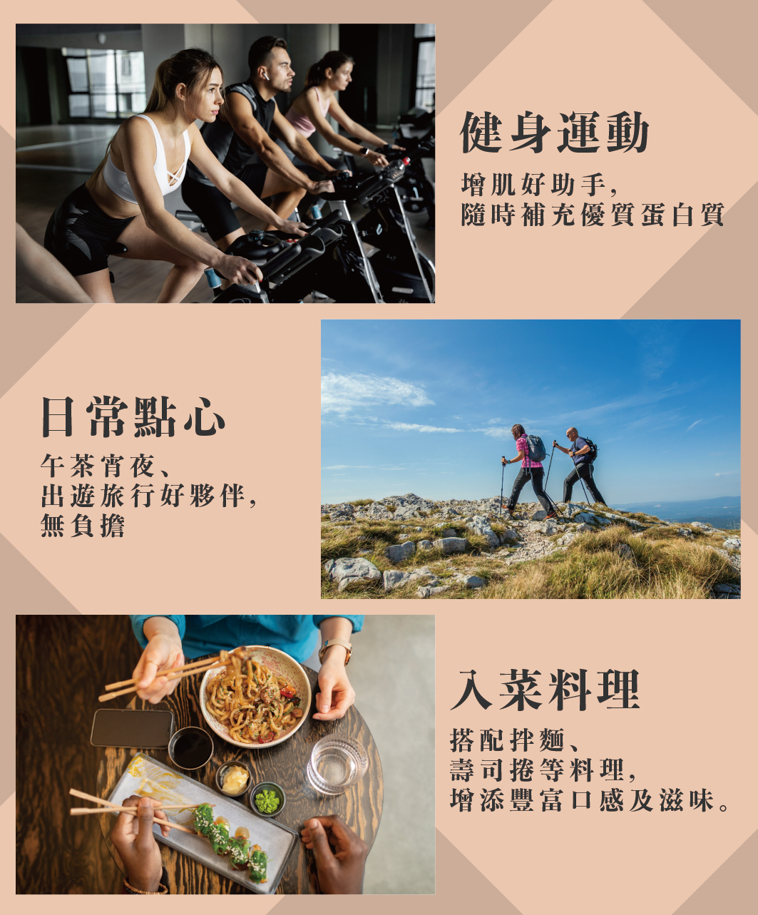 『蛋白執』代表『所長茶葉蛋』對品質的堅持和對味道的追求。精心挑選的材料和細致的製作過程，確保每一口都是對滷蛋白最佳的詮釋。『蛋白執』滷蛋白適合健身運動吃，也適合作為輕食和點心，更是您餐桌上不可或缺的美味之選。