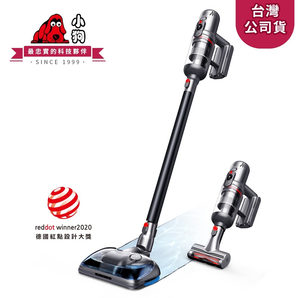 【 PUPPYOO 小狗 】專案下殺 T12 Plus Rinse 濕擦無線吸塵器 I 旗艦級 3萬Pa(185AW)頂規吸力、3年濾網免費送 !