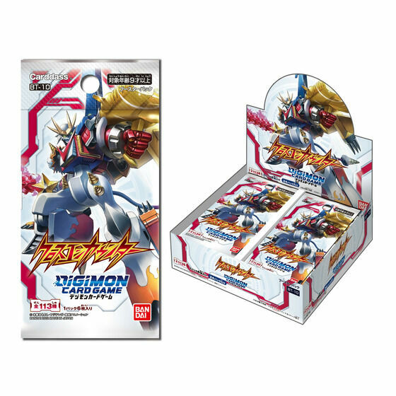 BT-10 - クロスエンカウンター