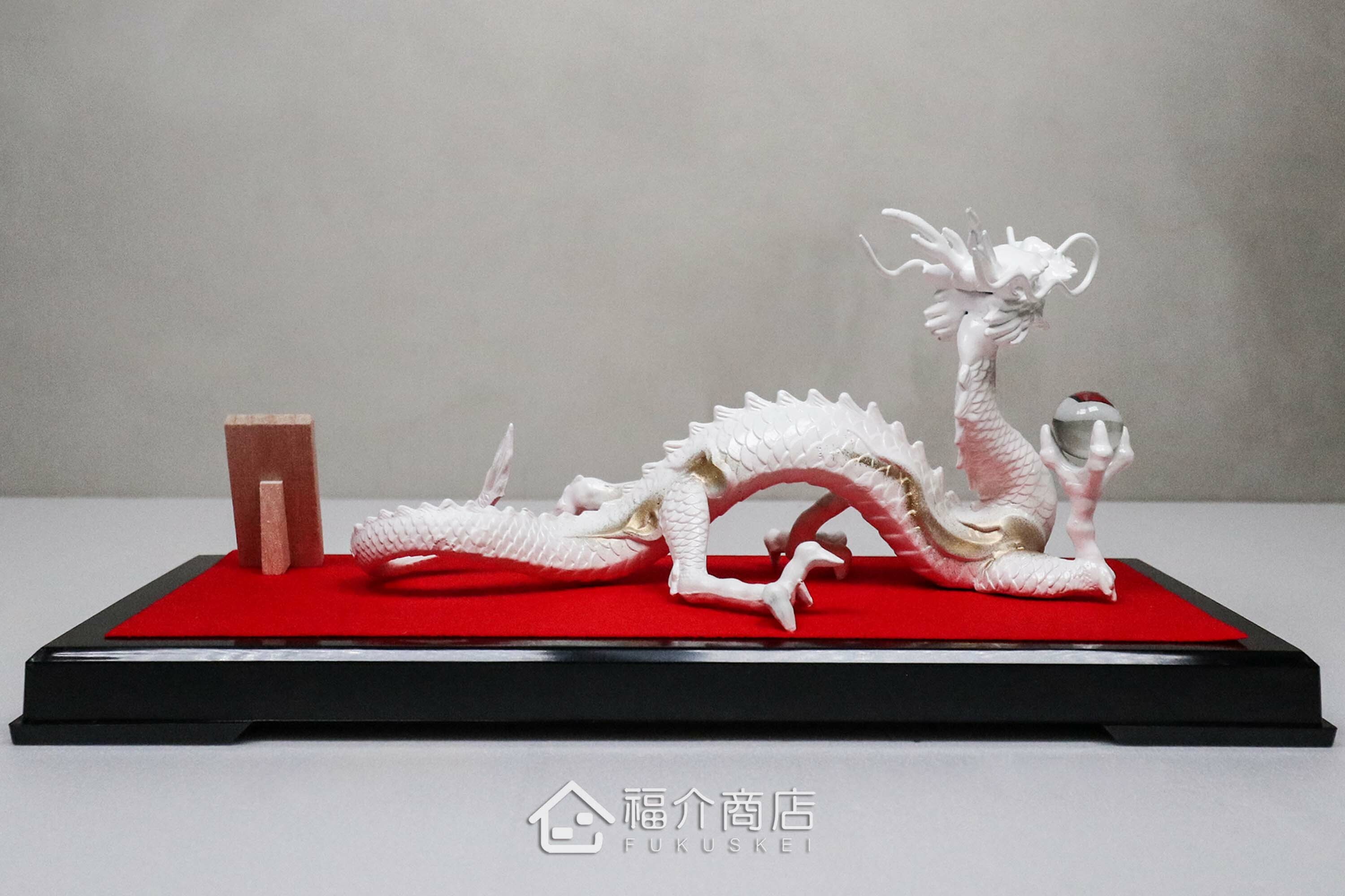 白龍造型的風水開運置物擺飾