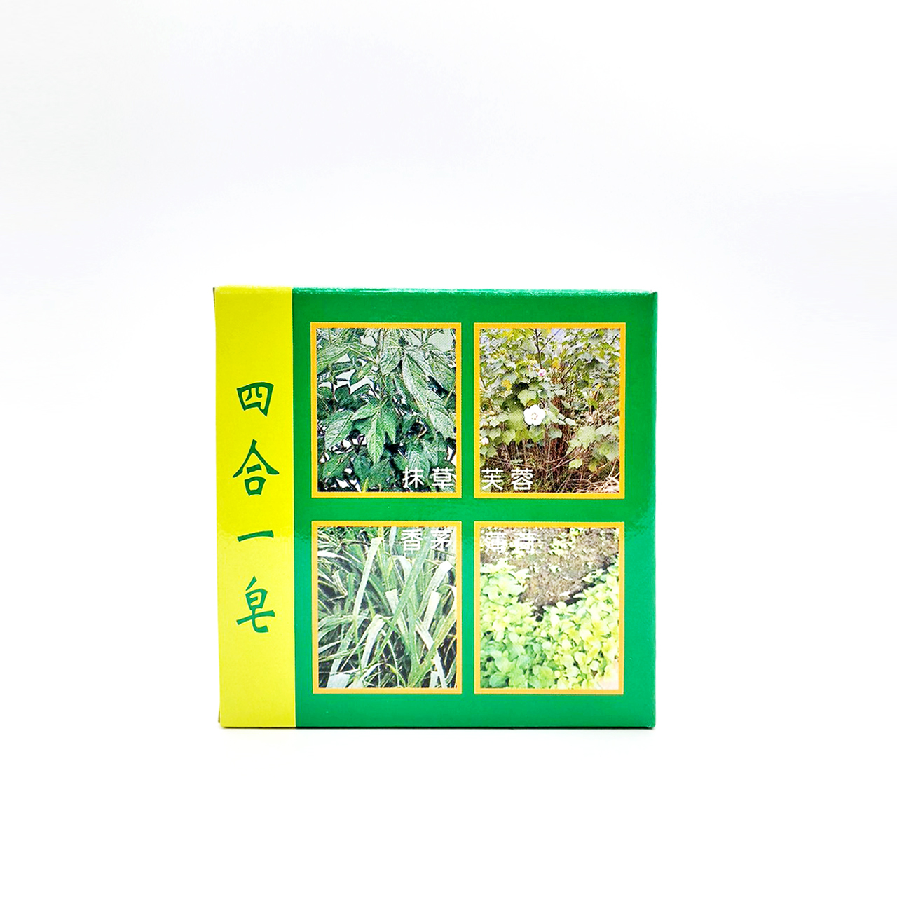 安欣二姑生技 - 四合一皂(抹草芙蓉香茅薄荷)100g