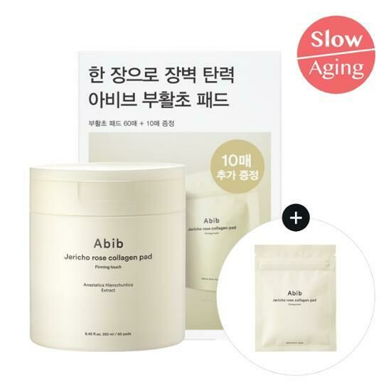 Abib Jericho Rose Collagen Pad Firming Touch [60PCS] [Olive Young Planning Set]