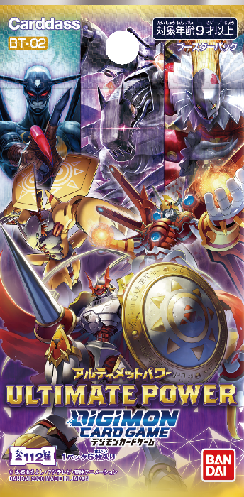 BT-02 - ULTIMATE POWER