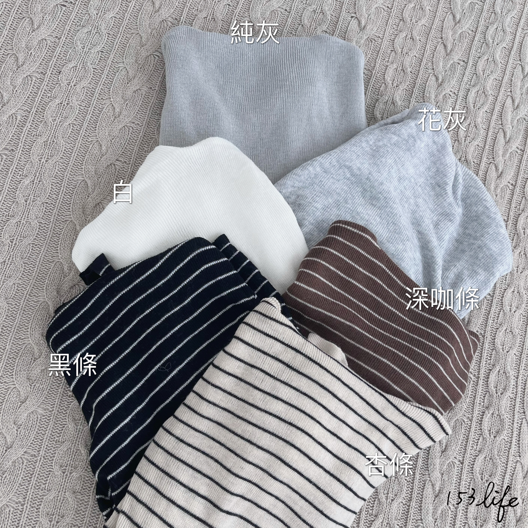 |現貨出清| 𝑙𝑎𝑑𝑦.輕熟風| 高領羊毛針織百搭內裡打底衣(8色)