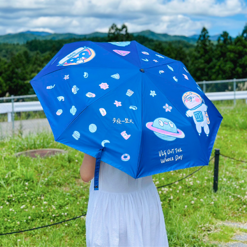 防曬自動開晴雨傘－金發陪你撐(每單限購2)