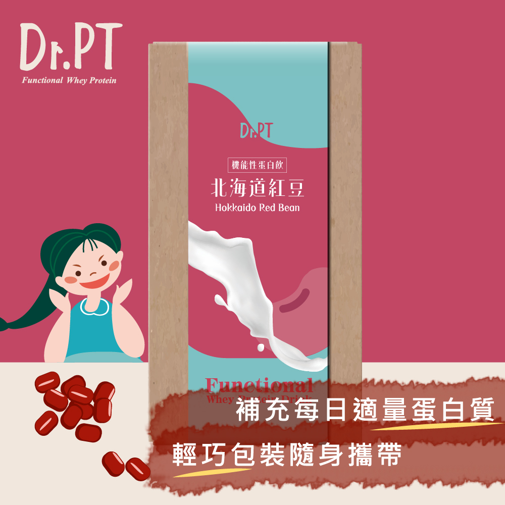 guolibiodrptproteinadzuki7