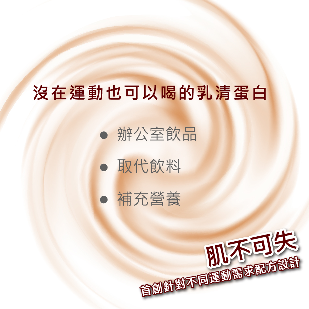 guolibiodrptproteinadzuki7