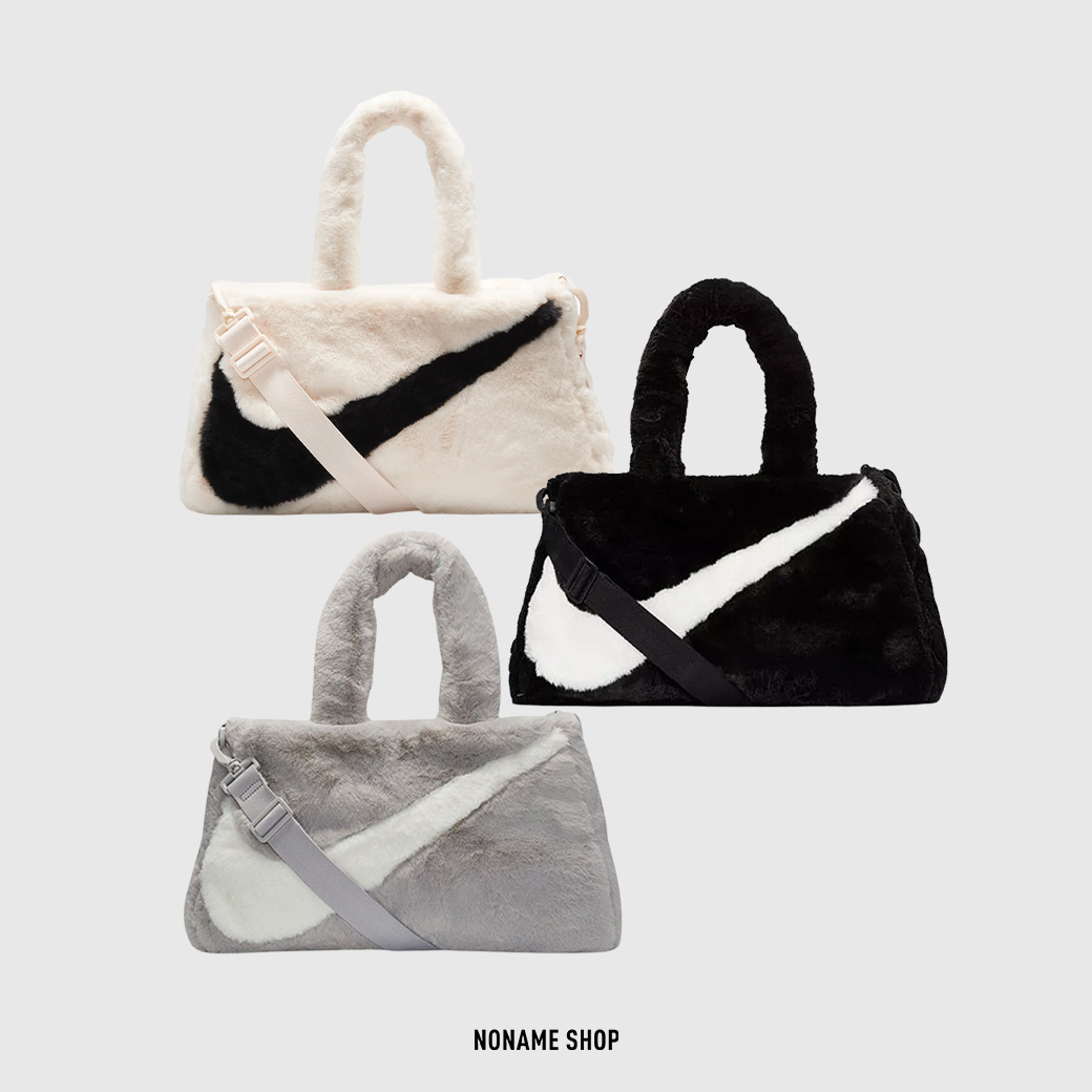 NIKE NSW 大勾 毛毛 毛絨 手提 肩背 三色
