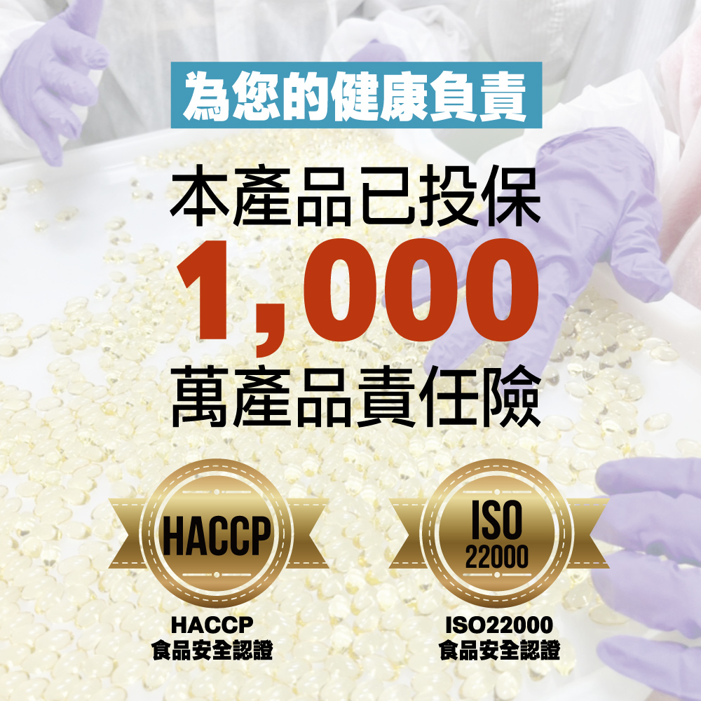 guolibiodrptproteinmatcha7