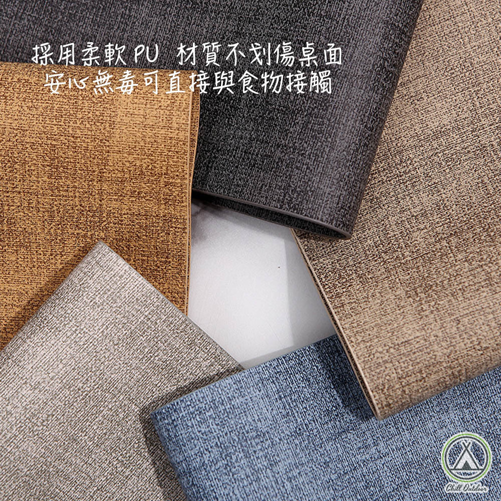 十字紋理桌墊－(三色)