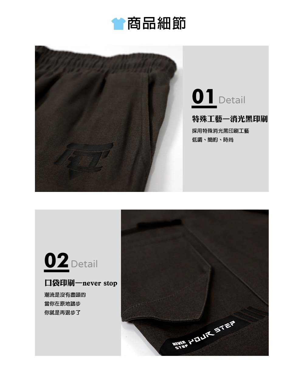 RETOP 工裝軍風 城市潛伏者工裝褲 可可