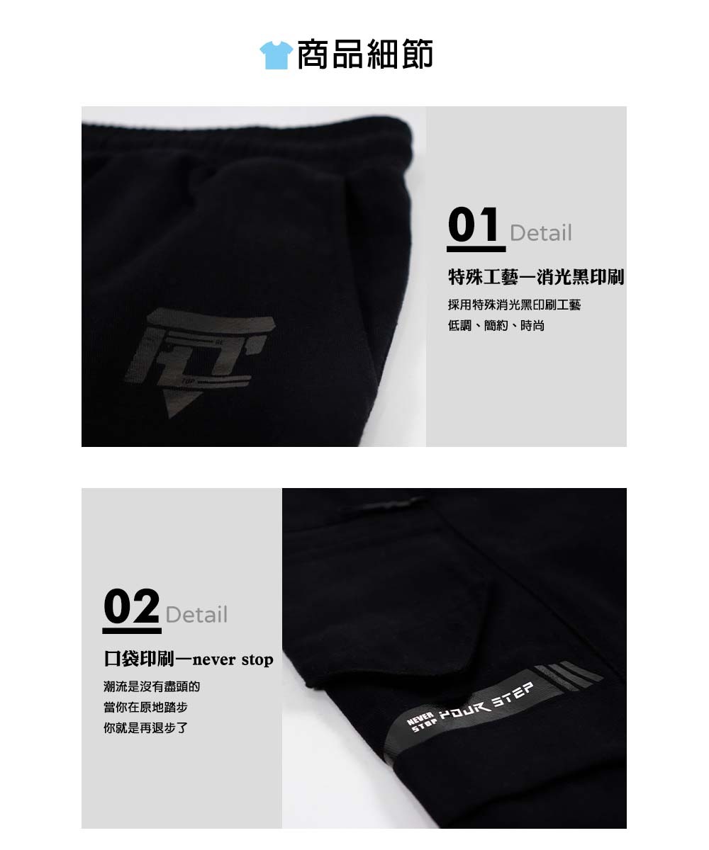 RETOP 工裝軍風 城市潛伏者工裝褲 黑