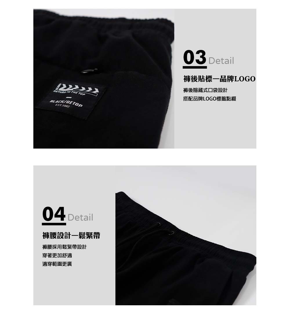 RETOP 工裝軍風 城市潛伏者工裝褲 黑