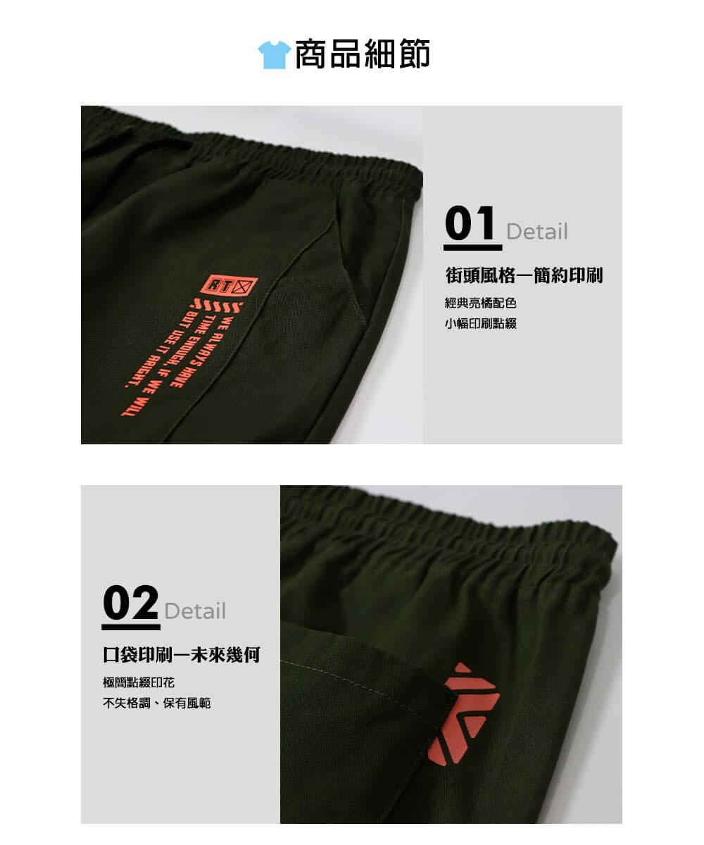 RETOP 工裝軍風 極簡街頭哈倫工裝褲 軍綠