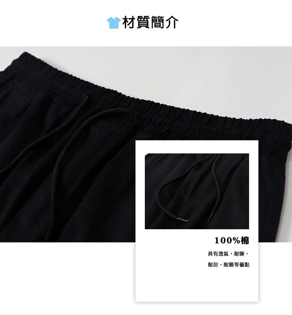 RETOP 工裝軍風 極簡街頭哈倫工裝褲 黑