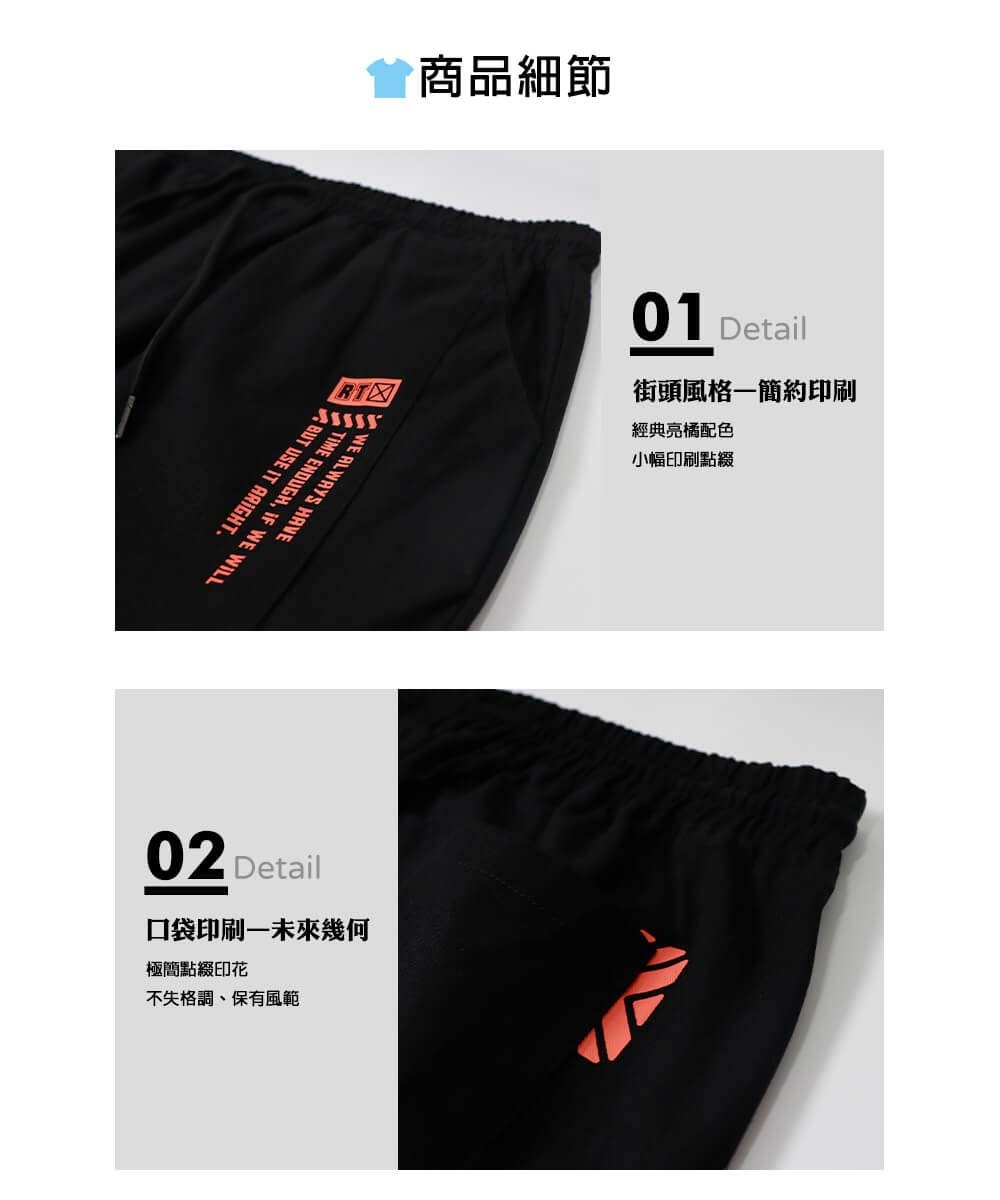 RETOP 工裝軍風 極簡街頭哈倫工裝褲 黑