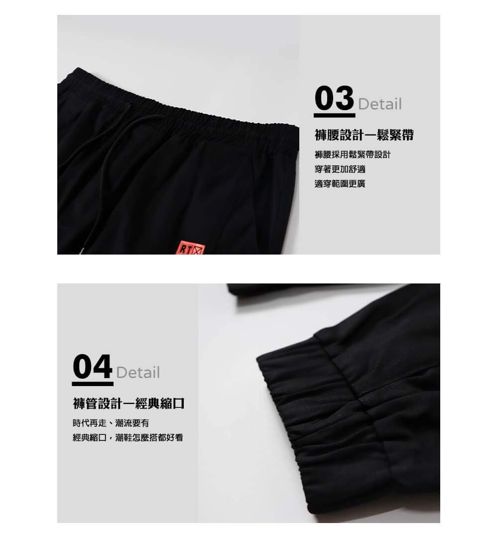 RETOP 工裝軍風 極簡街頭哈倫工裝褲 黑