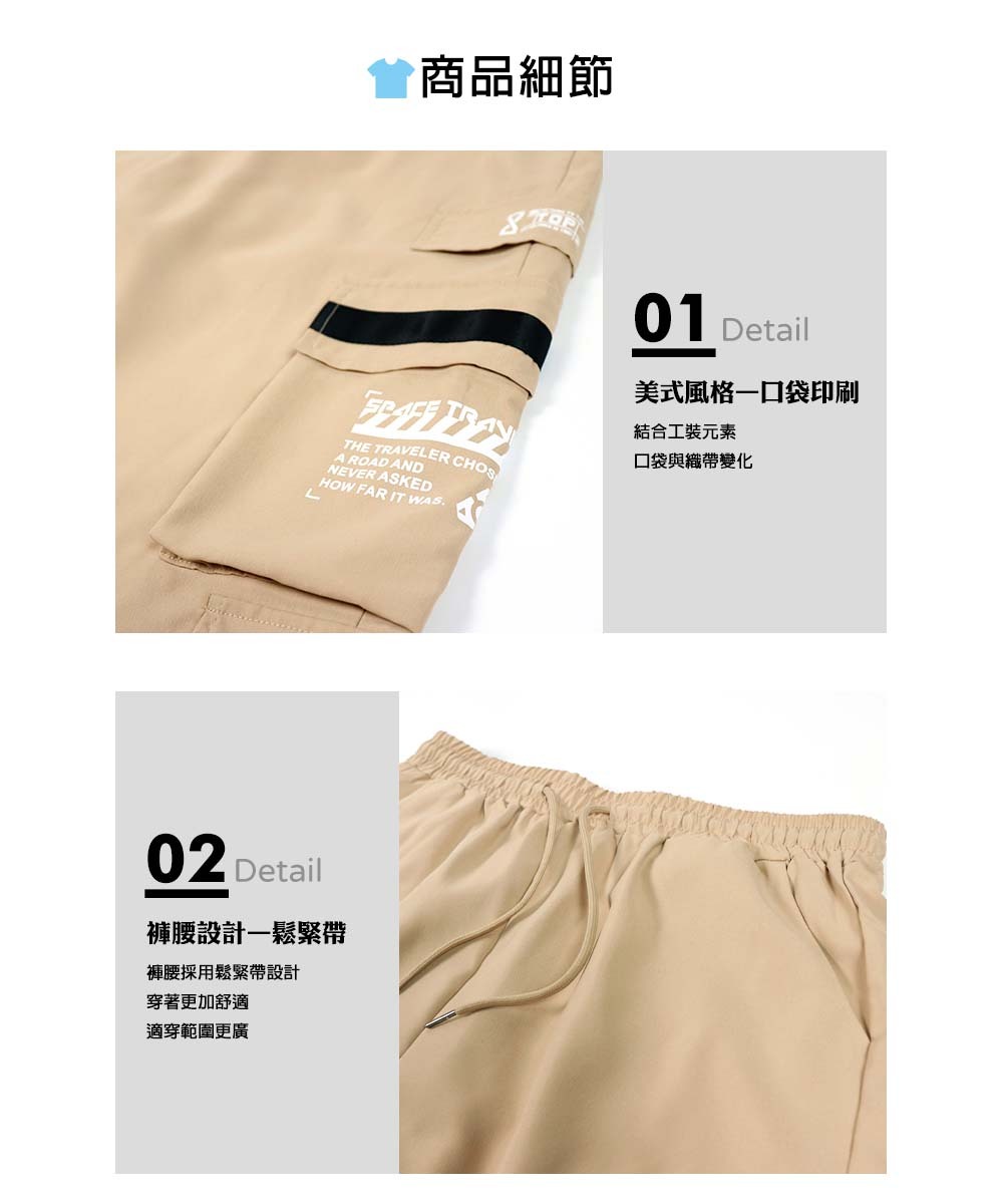 RETOP 工裝軍風 星際旅人多口袋工裝褲 卡其