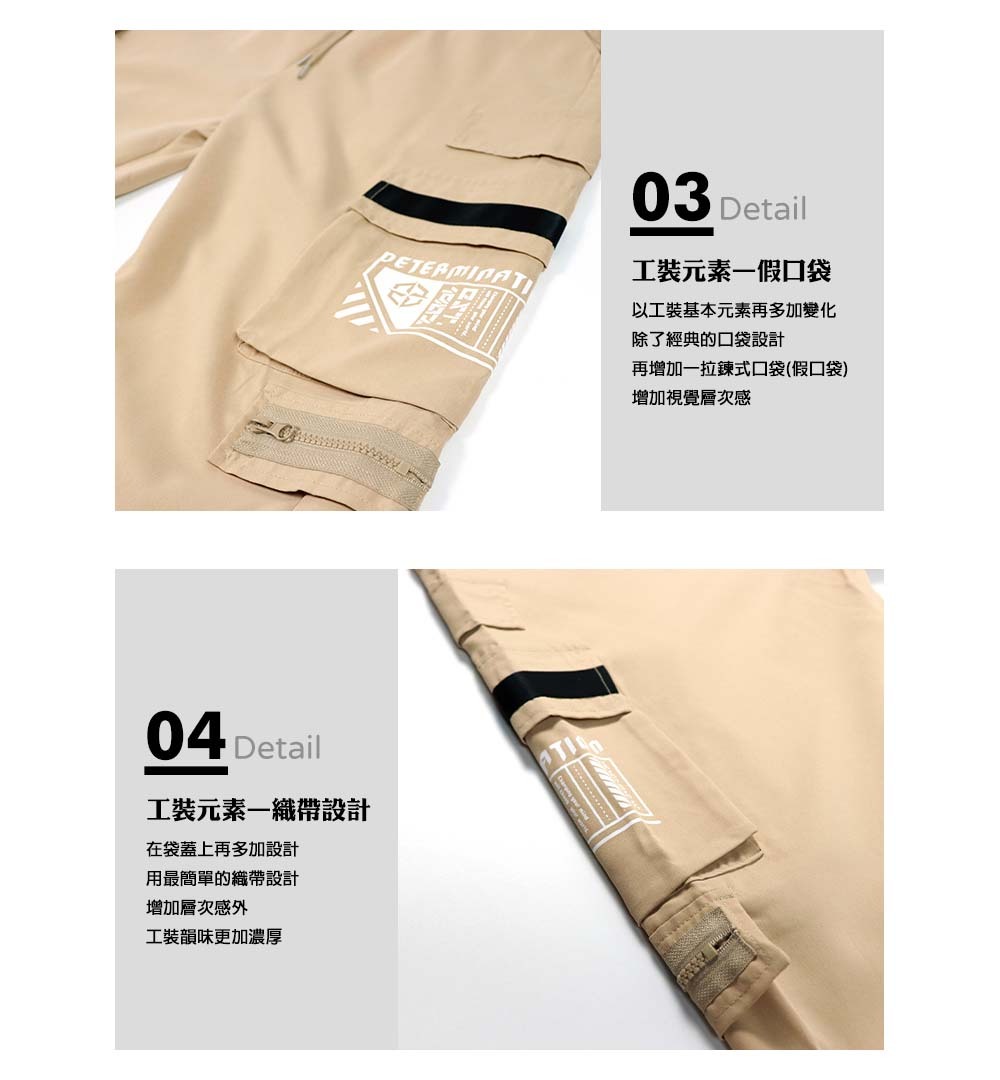 RETOP 工裝軍風 星際旅人多口袋工裝褲 卡其