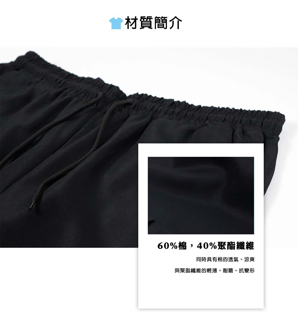 RETOP 工裝軍風 星際旅人多口袋工裝褲 黑