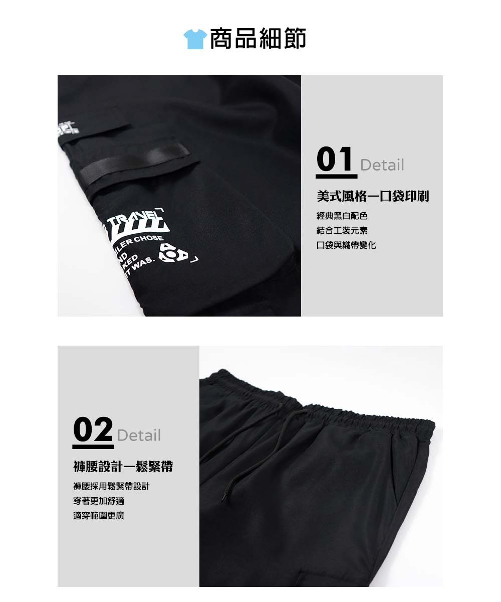 RETOP 工裝軍風 星際旅人多口袋工裝褲 黑