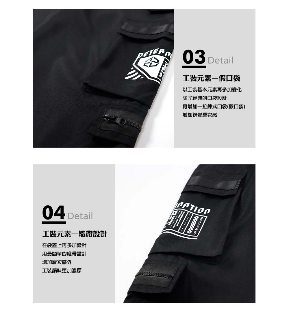 RETOP 工裝軍風 星際旅人多口袋工裝褲 黑