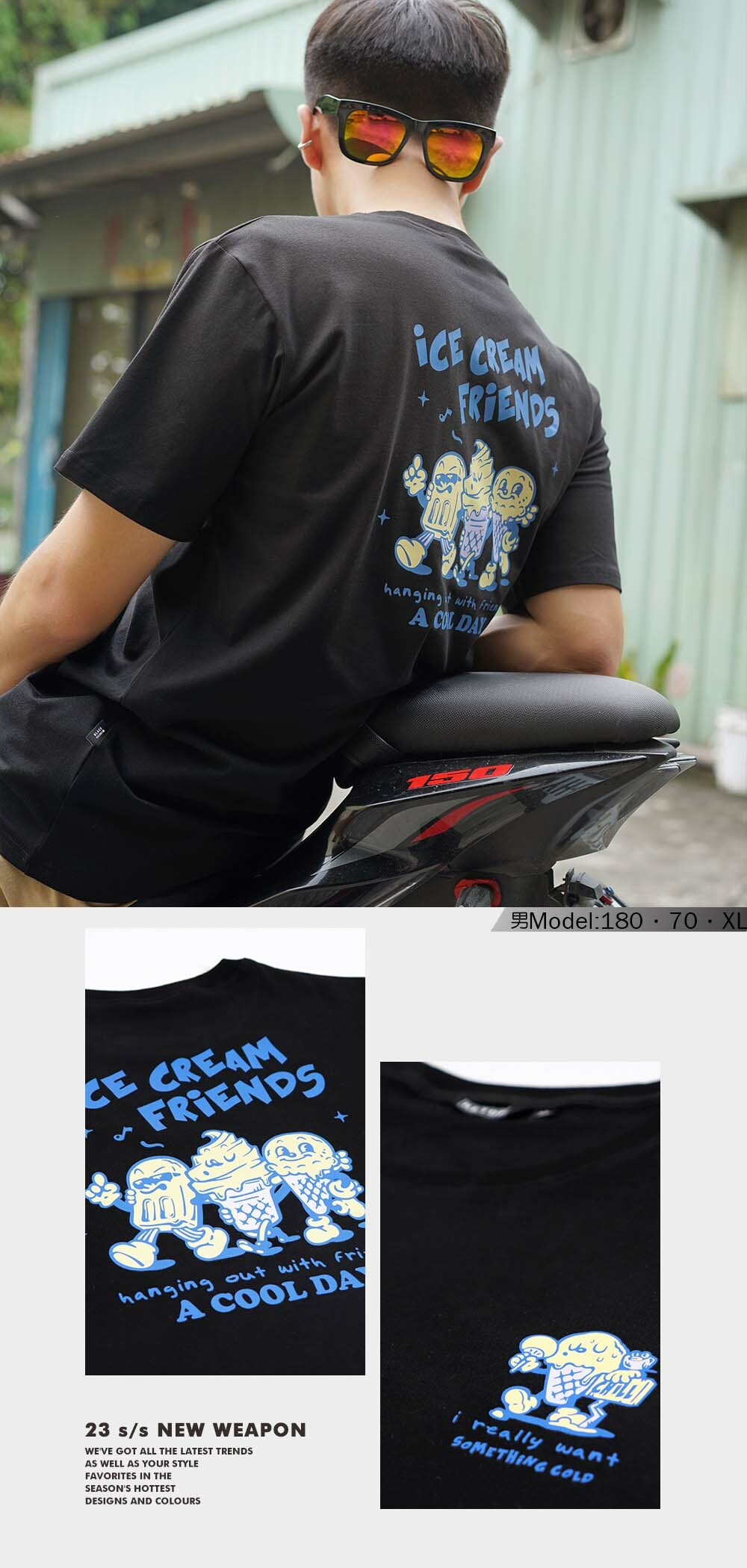 RETOP 萊卡系列 沁涼酷夏涼感萊卡圓領T 黑