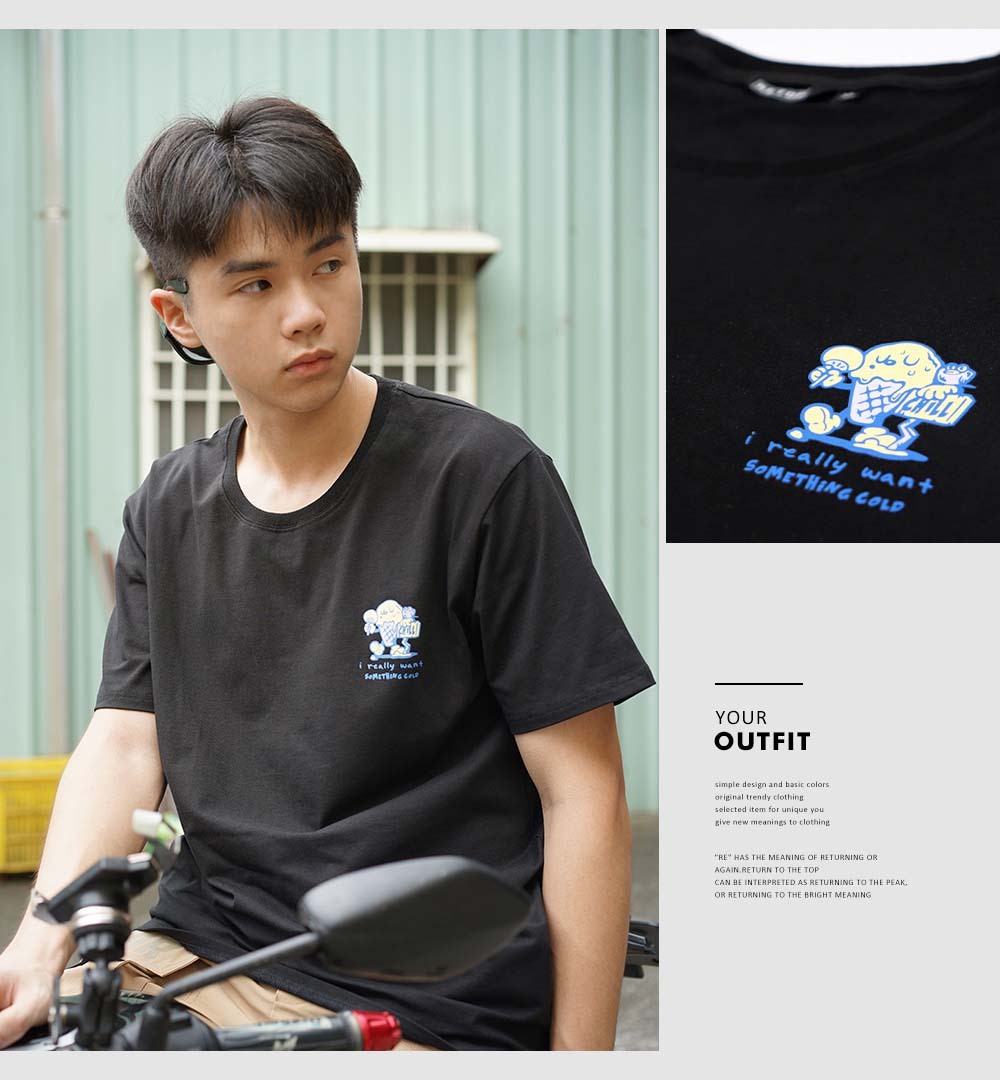 RETOP 萊卡系列 沁涼酷夏涼感萊卡圓領T 黑