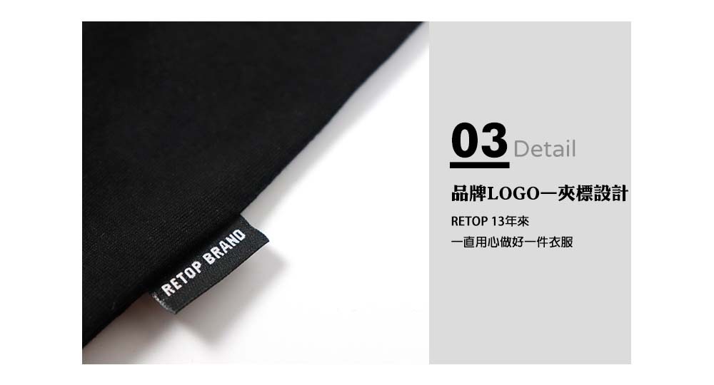 RETOP 萊卡系列 沁涼酷夏涼感萊卡圓領T 黑