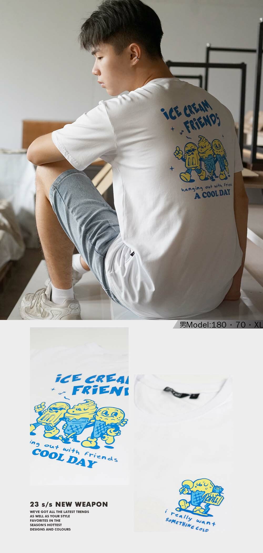 RETOP 萊卡系列 沁涼酷夏涼感萊卡圓領T 白