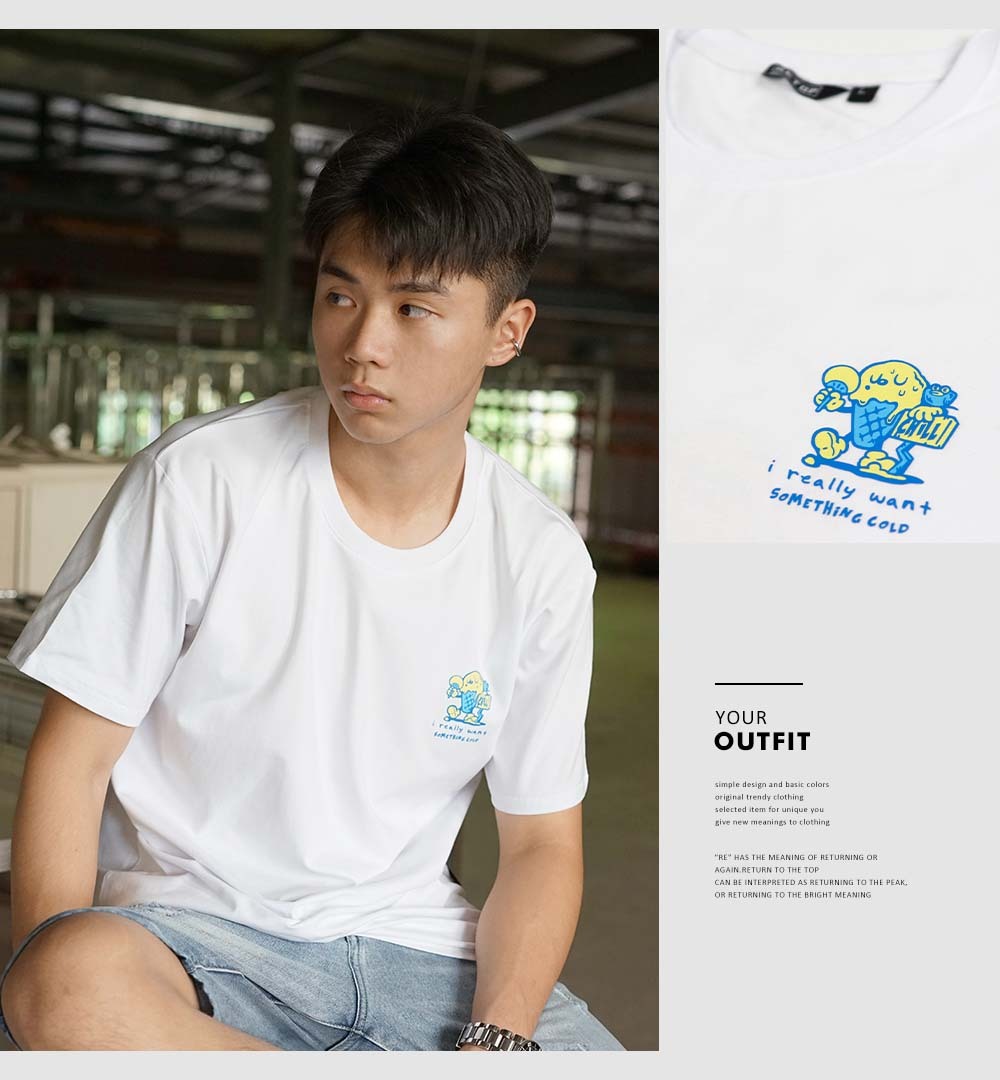 RETOP 萊卡系列 沁涼酷夏涼感萊卡圓領T 白