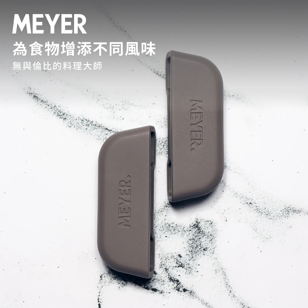 《MEYER 》耐熱防燙矽膠把手套2入組(雙耳鑄鐵鍋專用配件)