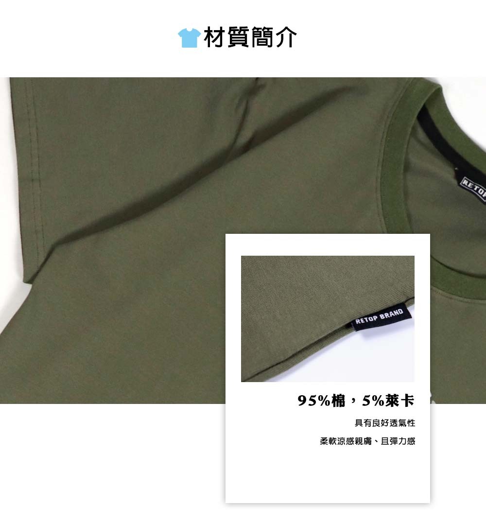 RETOP 萊卡系列 秘林郊遊熊涼感萊卡圓領T 軍綠