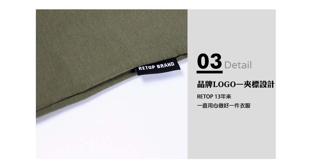 RETOP 萊卡系列 秘林郊遊熊涼感萊卡圓領T 軍綠