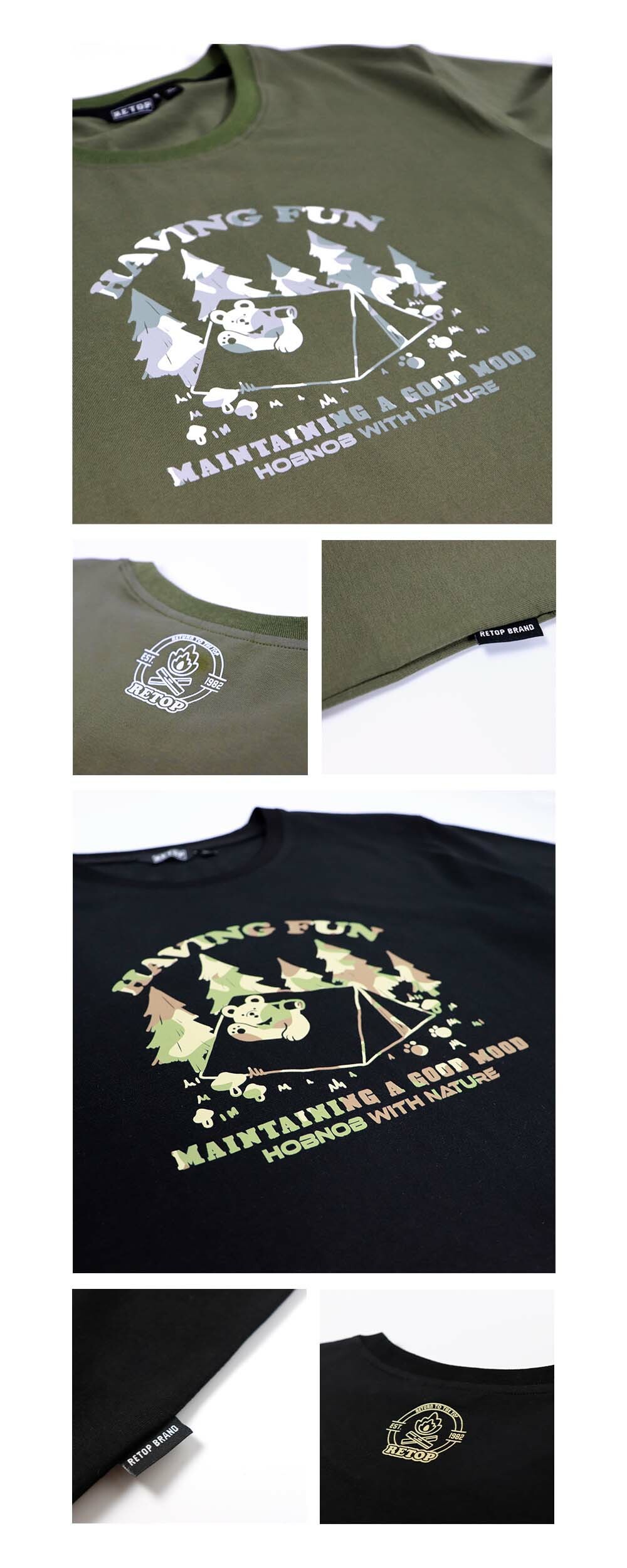 RETOP 萊卡系列 秘林郊遊熊涼感萊卡圓領T 軍綠