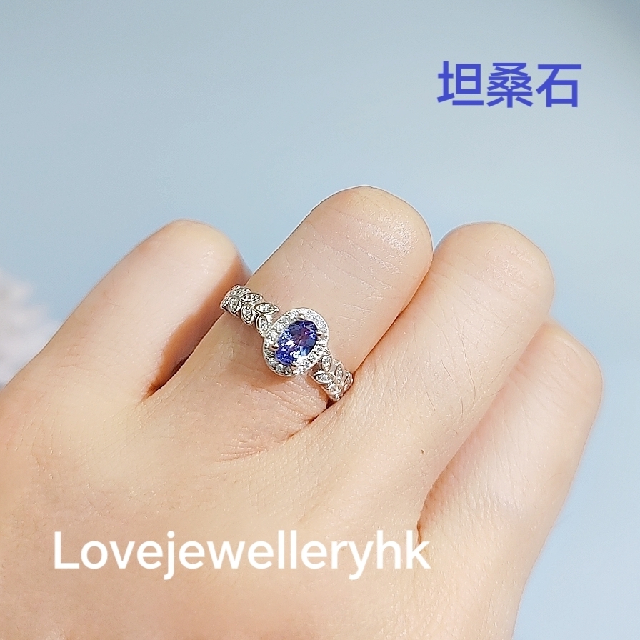 天然坦桑石葉子戒指    GR011