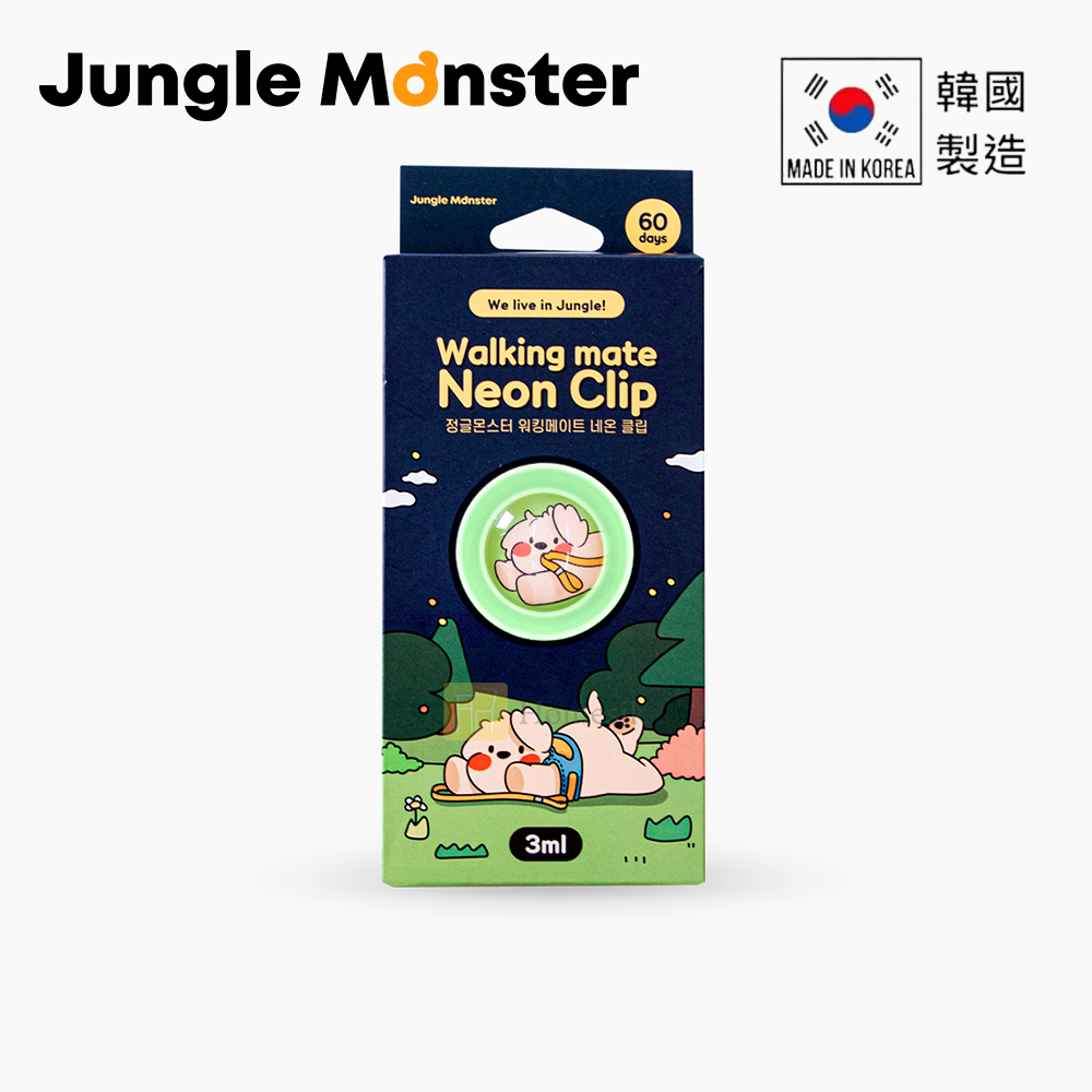 韓國寵物香氛夜光夾 (綠色)