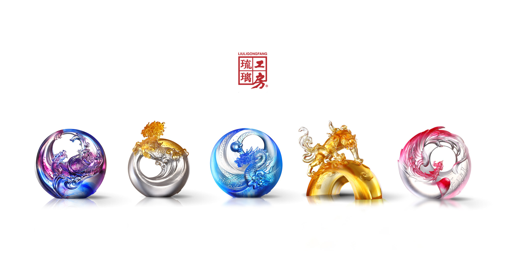 LIULI 蒼龍耀日！昇