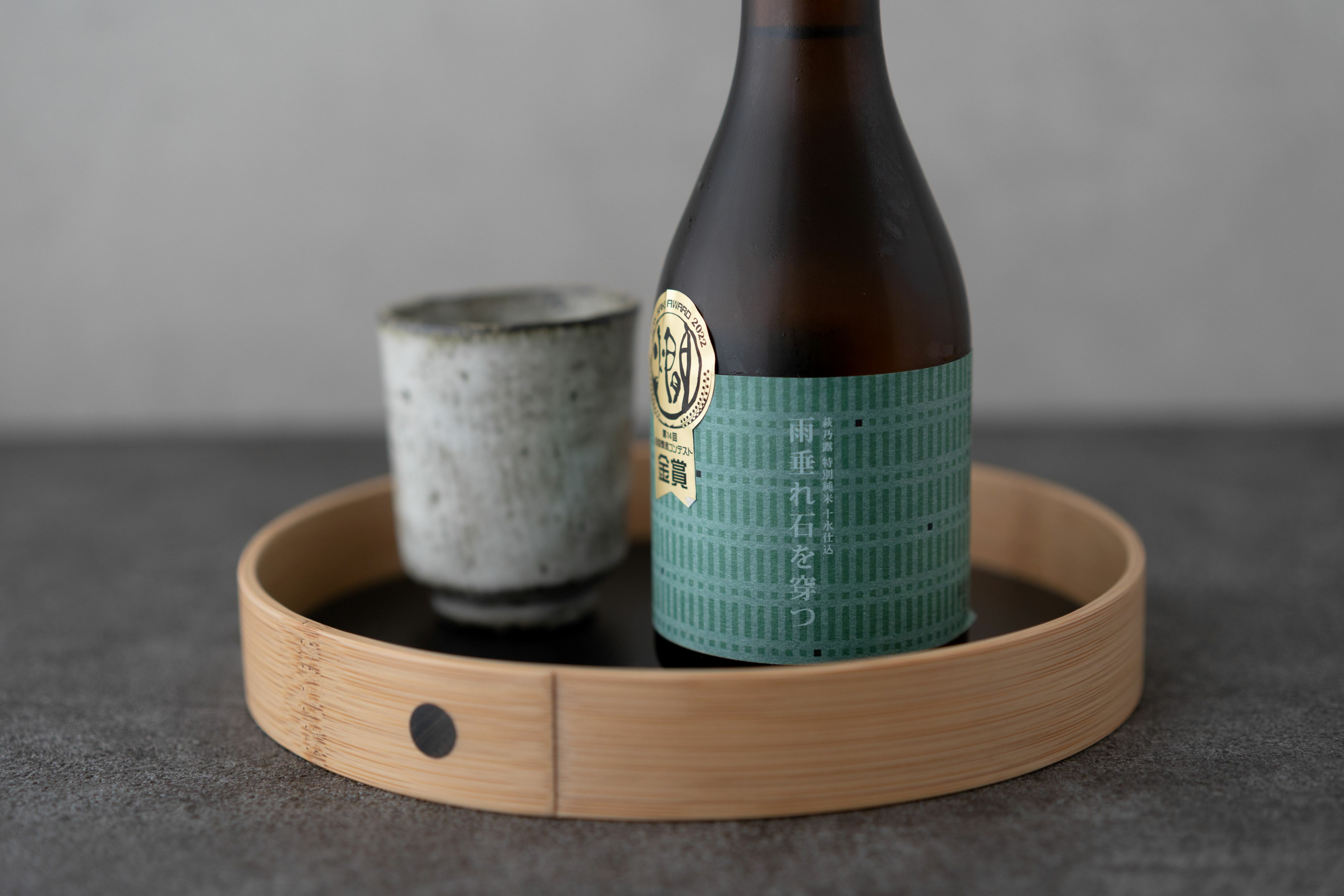 萩乃露 特別純米 十水仕込 滴水穿石 300ml