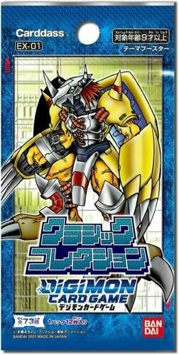 數碼暴龍 DIGIMON EX-01 - クラシックコレクション