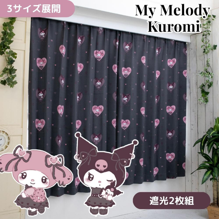 23166-MMKU Sanrio 午夜 My Melody & Kuromi 2級遮光窗簾 (一套2塊)  #JP-BD23-SB-661-S
